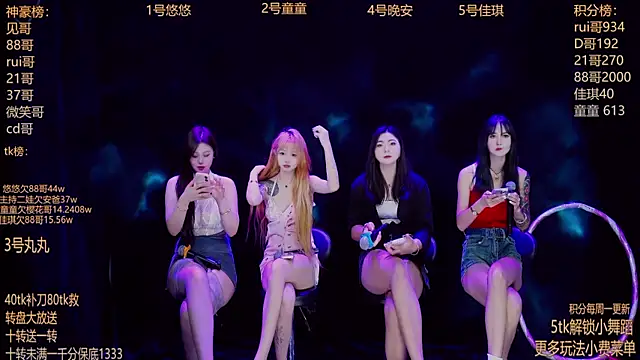 Starlight-ONE online show from 19, 9, 2025