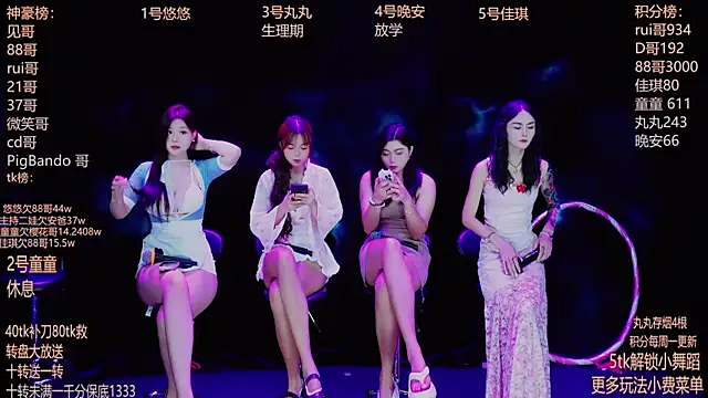 Starlight-ONE online show from 21, 9, 2025