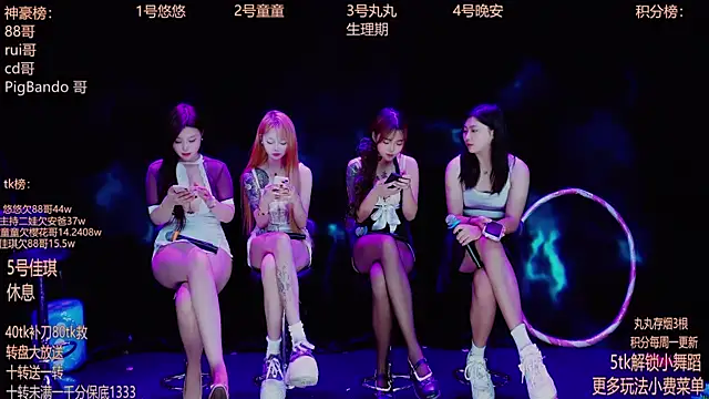 Starlight-ONE online show from 22, 9, 2025