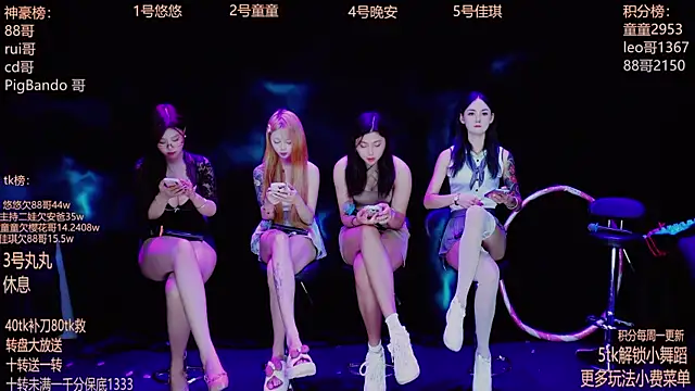 Starlight-ONE online show from 23, 9, 2025