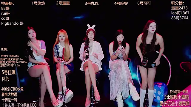 Starlight-ONE online show from 24, 9, 2025