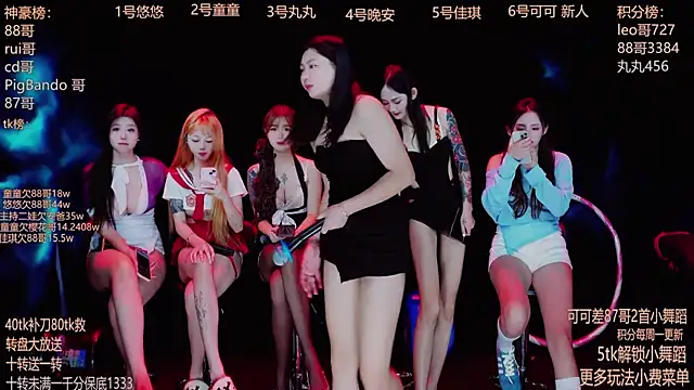 Starlight-ONE online show from 25, 9, 2025