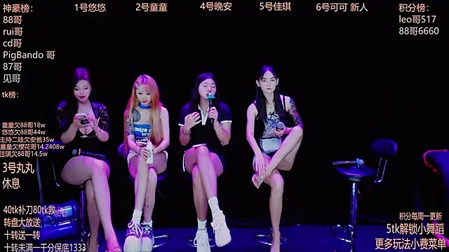 Starlight-ONE online show from 26, 9, 2025