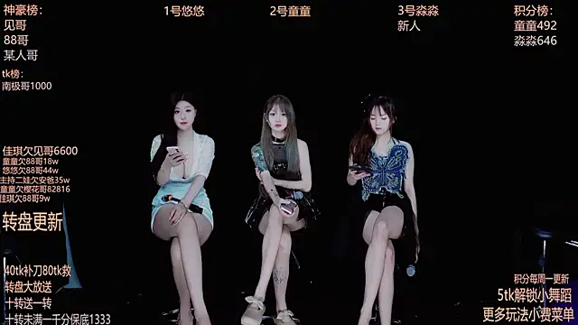 Starlight-ONE online show from 10, 10, 2025