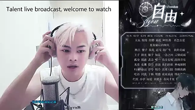 Snapshot of jane-J11 chatting on 9, 9, 2025 jane-J11 online show from 9, 9, 2025