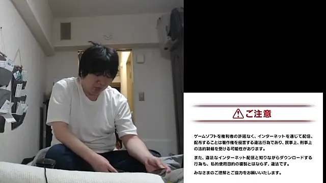raterate555 online show from 7, 7, 2026