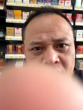 dajiba4718 online show from 1, 12, 2025