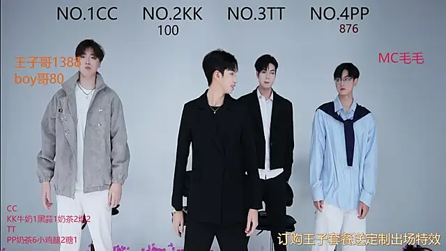 JL-sweetbaby1 online show from 27, 9, 2025