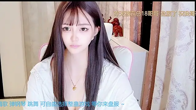 Snapshot of Aurora-77 chatting on 6, 10, 2025 Aurora-77 online show from 6, 10, 2025