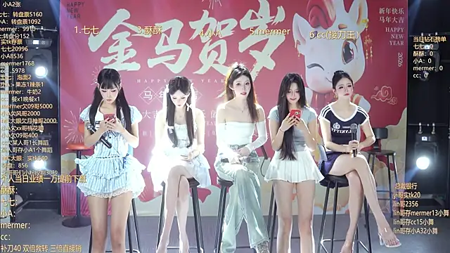 Snapshot of SK010 chatting on 20, 2, 2026 SK010 online show from 20, 2, 2026