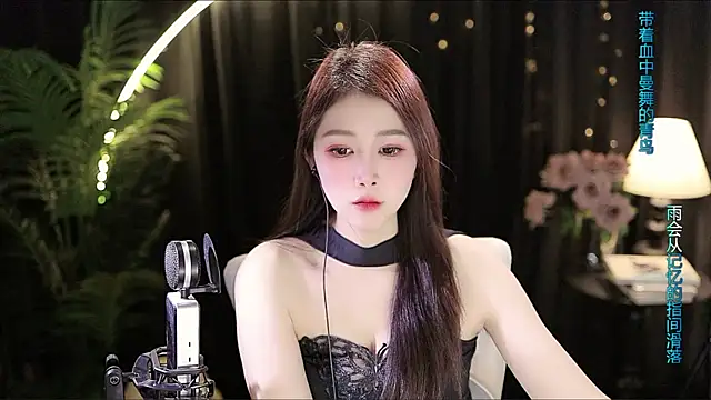 Snapshot of Sweet-Tea chatting on 23, 10, 2025 Sweet-Tea online show from 23, 10, 2025