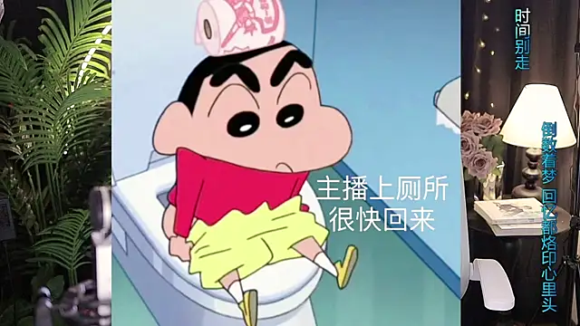 Sweet-Tea online show from 2, 12, 2025