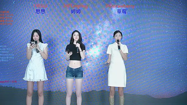 SoHo  club online show from 24, 9, 2025