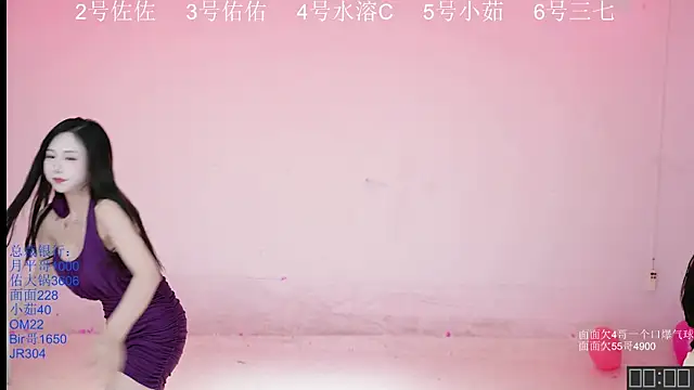 ATY1314 online show from 4, 10, 2025