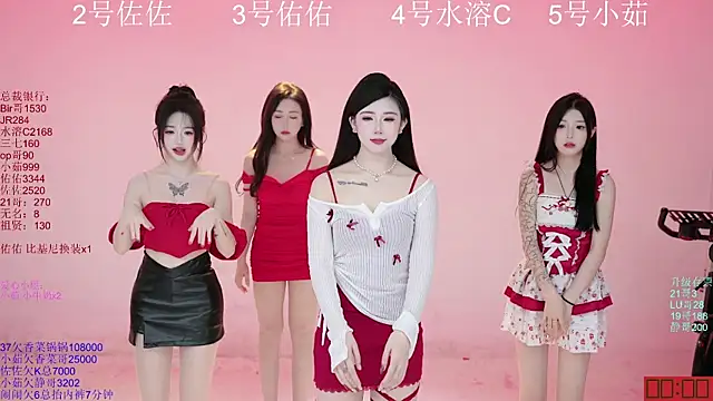 ATY1314 online show from 8, 11, 2025