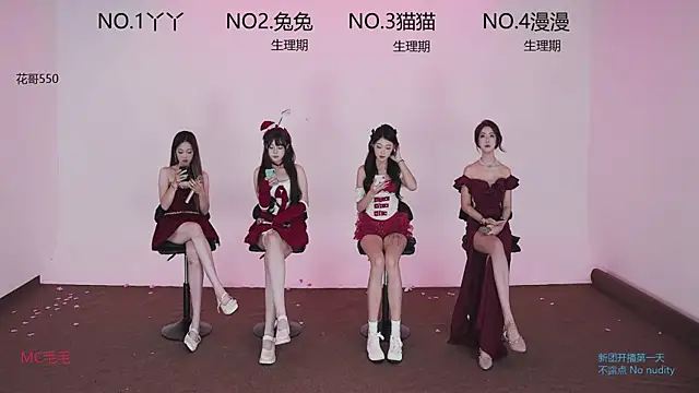 Snapshot of JL-sweetgirl chatting on 21, 9, 2025 JL-sweetgirl online show from 21, 9, 2025