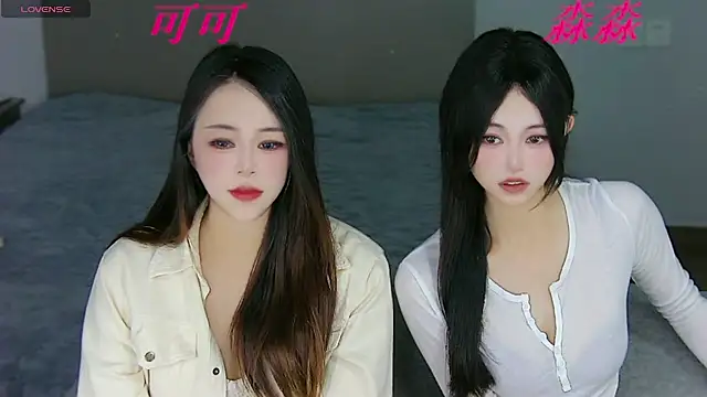 Snapshot of jkbaby002 chatting on 23, 9, 2025 jkbaby002 online show from 23, 9, 2025