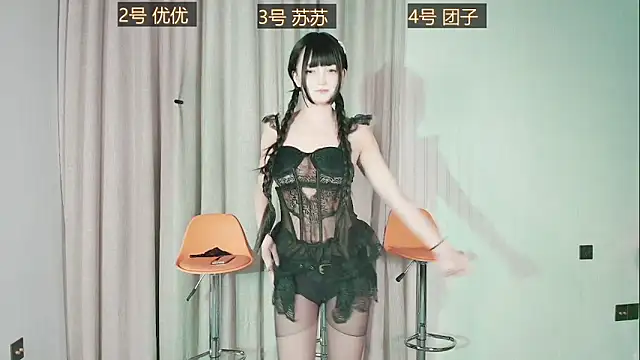 Snapshot of Sio-Ker chatting on 31, 10, 2025 Sio-Ker online show from 31, 10, 2025