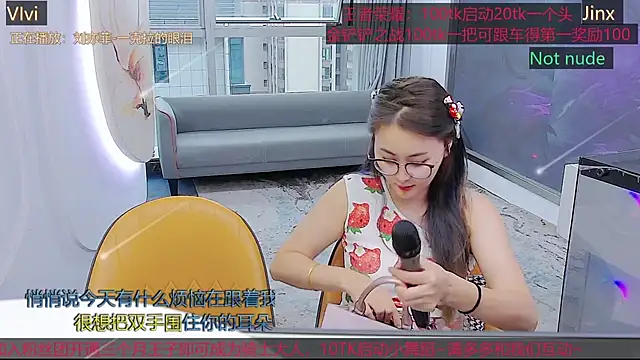 Snapshot of Douluodalu-Xiaowu chatting on 7, 10, 2025 Douluodalu-Xiaowu online show from 7, 10, 2025