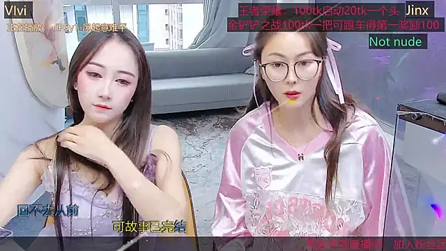 Snapshot of Douluodalu-Xiaowu chatting on 11, 10, 2025 Douluodalu-Xiaowu online show from 11, 10, 2025