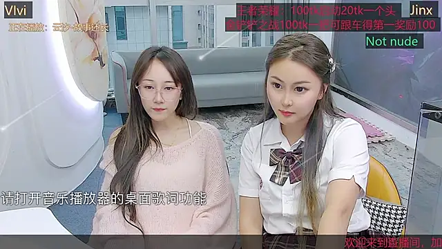 Snapshot of Douluodalu-Xiaowu chatting on 16, 10, 2025 Douluodalu-Xiaowu online show from 16, 10, 2025