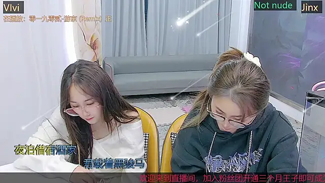 Snapshot of Douluodalu-Xiaowu chatting on 22, 10, 2025 Douluodalu-Xiaowu online show from 22, 10, 2025