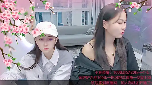 Snapshot of Douluodalu-Xiaowu chatting on 25, 10, 2025 Douluodalu-Xiaowu online show from 25, 10, 2025