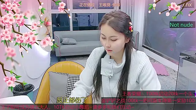 Snapshot of Douluodalu-Xiaowu chatting on 26, 10, 2025 Douluodalu-Xiaowu online show from 26, 10, 2025