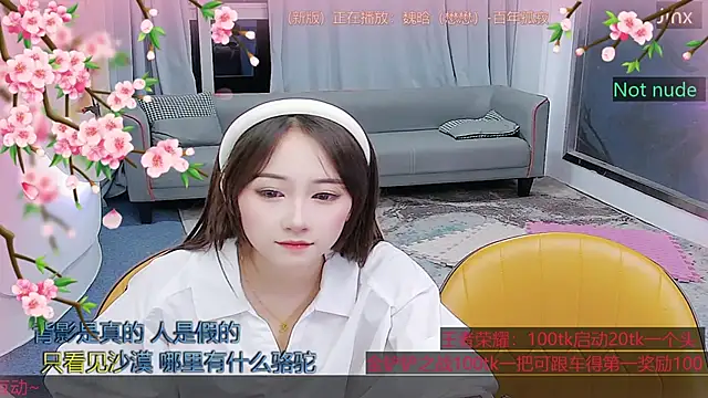 Snapshot of Douluodalu-Xiaowu chatting on 27, 10, 2025 Douluodalu-Xiaowu online show from 27, 10, 2025