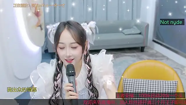 Snapshot of Douluodalu-Xiaowu chatting on 6, 11, 2025 Douluodalu-Xiaowu online show from 6, 11, 2025