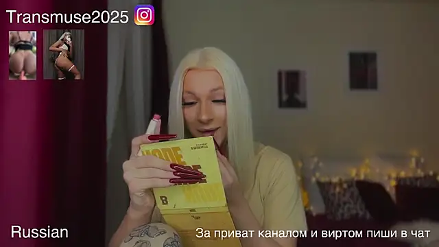 NikandJane online show from 15, 12, 2025