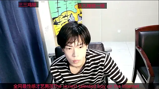 Snapshot of stripcha-798 chatting on 10, 10, 2025 stripcha-798 online show from 10, 10, 2025