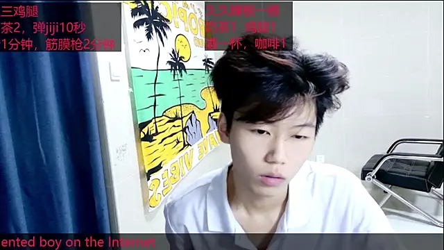 Snapshot of stripcha-798 chatting on 11, 10, 2025 stripcha-798 online show from 11, 10, 2025