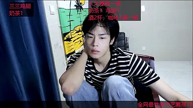 Snapshot of stripcha-798 chatting on 12, 10, 2025 stripcha-798 online show from 12, 10, 2025