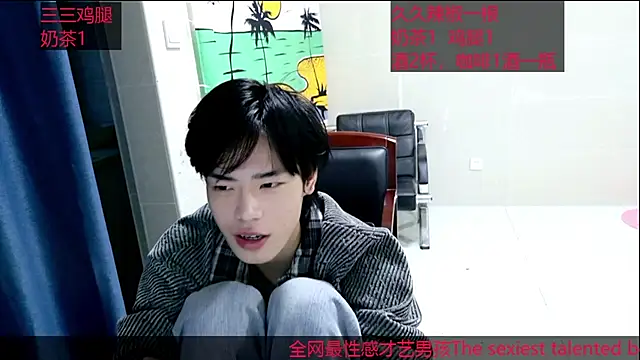 Snapshot of stripcha-798 chatting on 13, 10, 2025 stripcha-798 online show from 13, 10, 2025