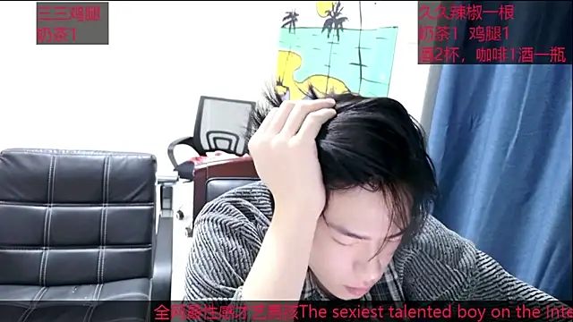 Snapshot of stripcha-798 chatting on 14, 10, 2025 stripcha-798 online show from 14, 10, 2025