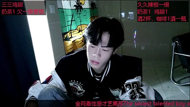 Snapshot of stripcha-798 chatting on 16, 10, 2025 stripcha-798 online show from 16, 10, 2025