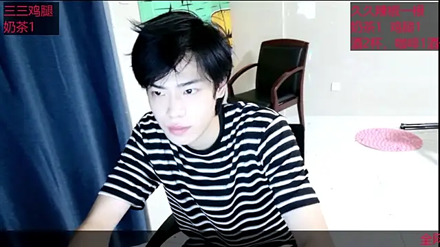 Snapshot of stripcha-798 chatting on 17, 10, 2025 stripcha-798 online show from 17, 10, 2025