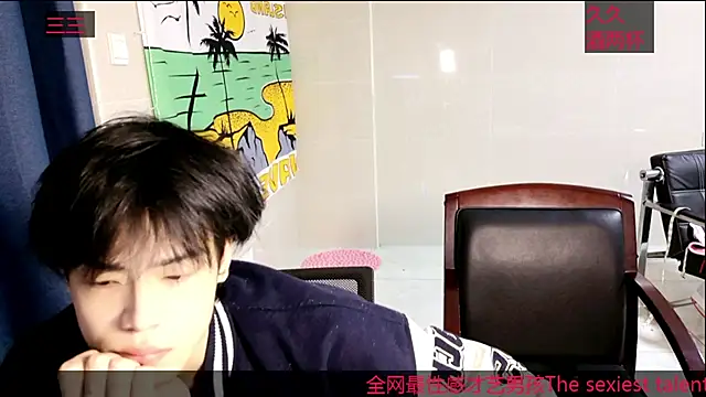 Snapshot of stripcha-798 chatting on 19, 10, 2025 stripcha-798 online show from 19, 10, 2025