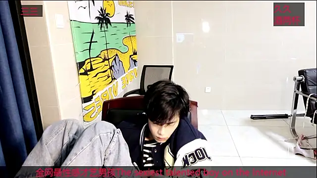 Snapshot of stripcha-798 chatting on 20, 10, 2025 stripcha-798 online show from 20, 10, 2025