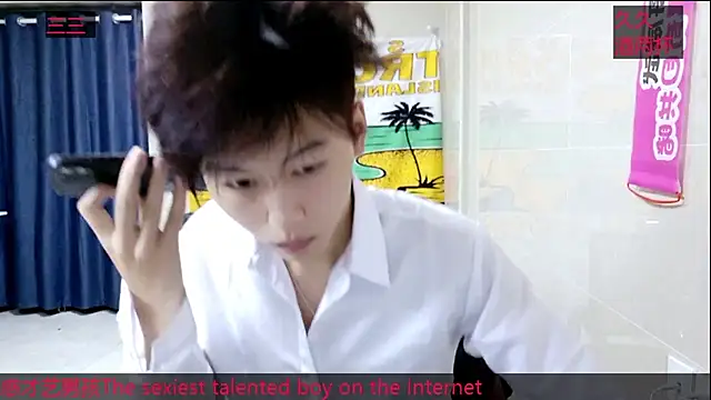 Snapshot of stripcha-798 chatting on 23, 10, 2025 stripcha-798 online show from 23, 10, 2025