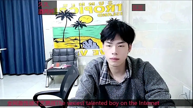 Snapshot of stripcha-798 chatting on 24, 10, 2025 stripcha-798 online show from 24, 10, 2025