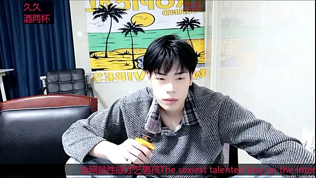 Snapshot of stripcha-798 chatting on 25, 10, 2025 stripcha-798 online show from 25, 10, 2025