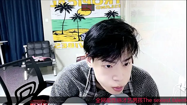 Snapshot of stripcha-798 chatting on 26, 10, 2025 stripcha-798 online show from 26, 10, 2025