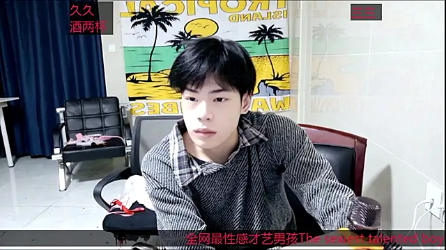 Snapshot of stripcha-798 chatting on 27, 10, 2025 stripcha-798 online show from 27, 10, 2025