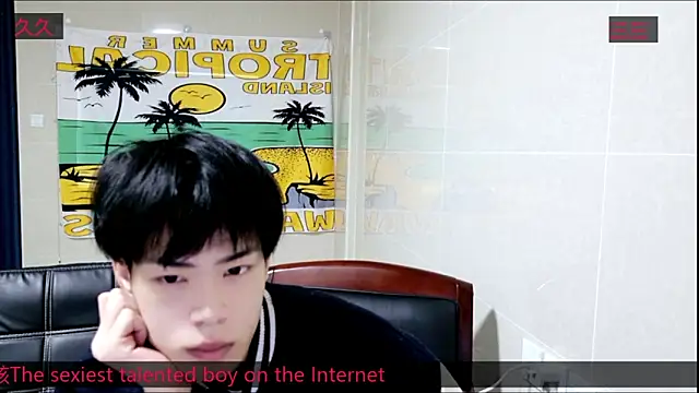 Snapshot of stripcha-798 chatting on 6, 11, 2025 stripcha-798 online show from 6, 11, 2025