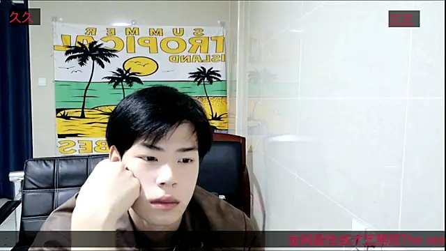 Snapshot of stripcha-798 chatting on 7, 11, 2025 stripcha-798 online show from 7, 11, 2025