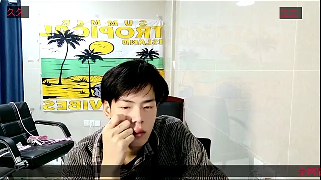 Snapshot of stripcha-798 chatting on 11, 11, 2025 stripcha-798 online show from 11, 11, 2025