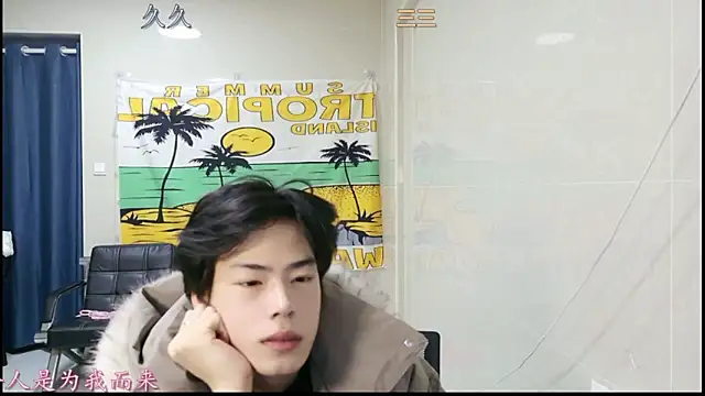 stripcha-798 online show from 16, 1, 2026