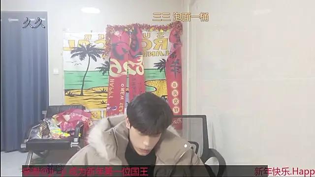 stripcha-798 online show from 23, 2, 2026